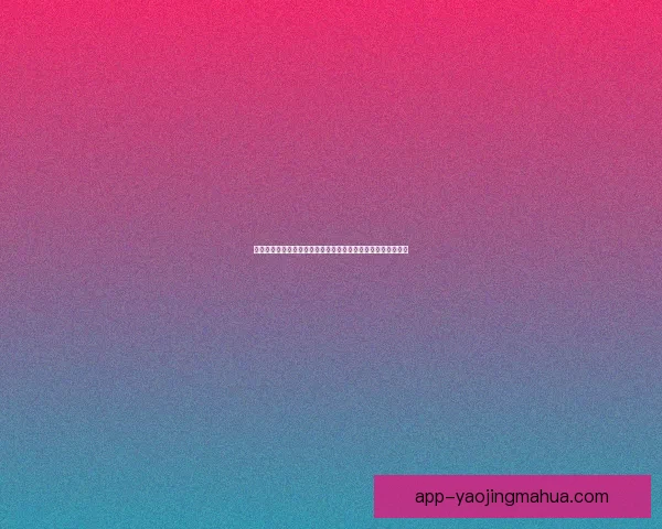 吃瓜网：不止围观，更要深度洞察，这里有你意想不到的精彩！