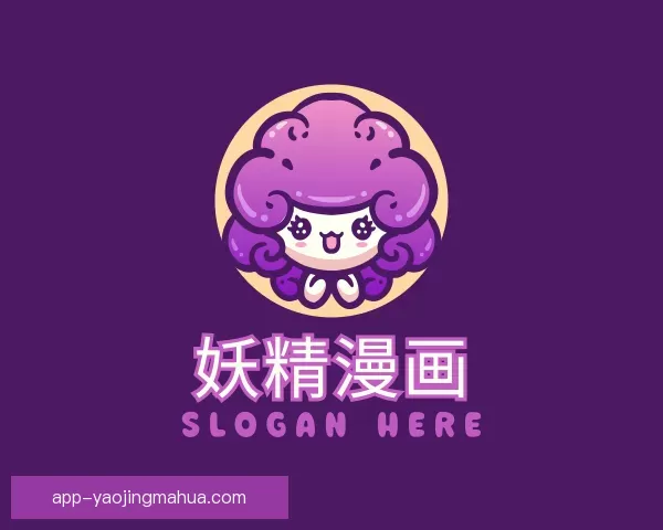 关于妖精漫画